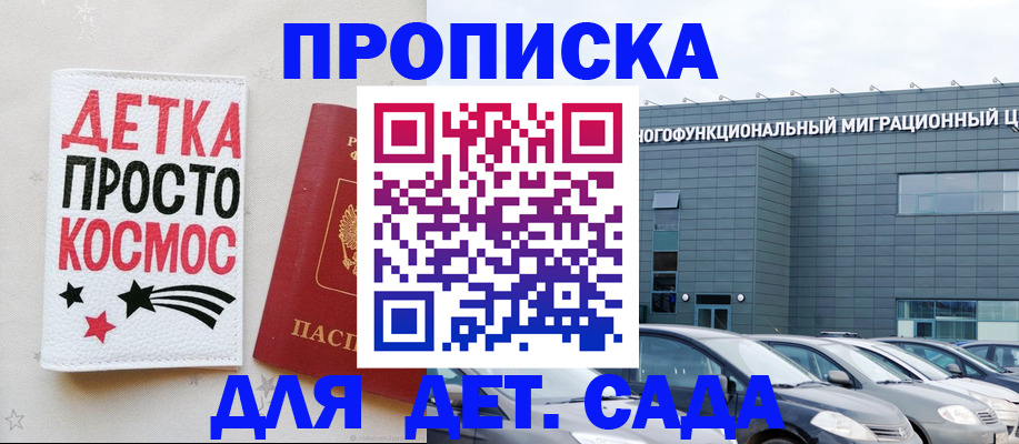 временная регистрация госуслуги в Черняховске